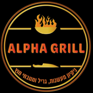 נקיון מעשנות, גריל גז ומטבחי חוץ